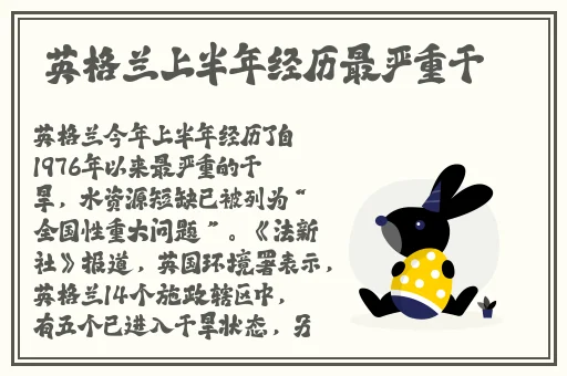 我把数学课代表按在地上抄