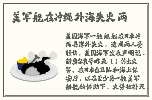 国产最经典的iphone