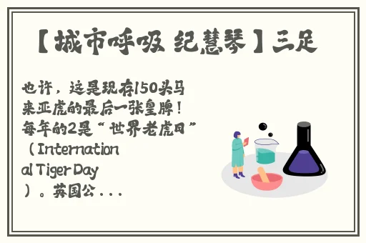 激情吃瓜网