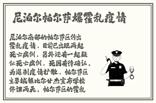 51网曝门