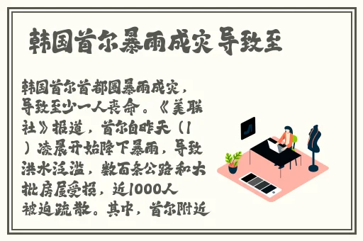 福建妹妹幼儿十岁左右