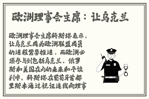 小东的妈妈田慧绿意盎然是谁