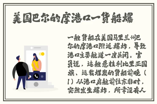 国产乱人伦精品一区二区人妖91