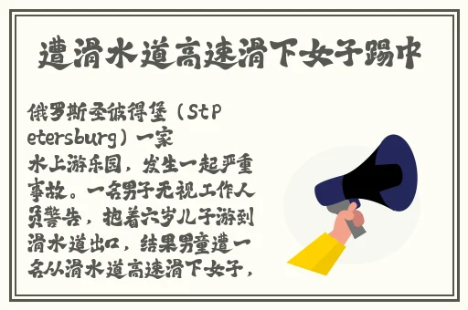 挽起裙子跨开双腿运动